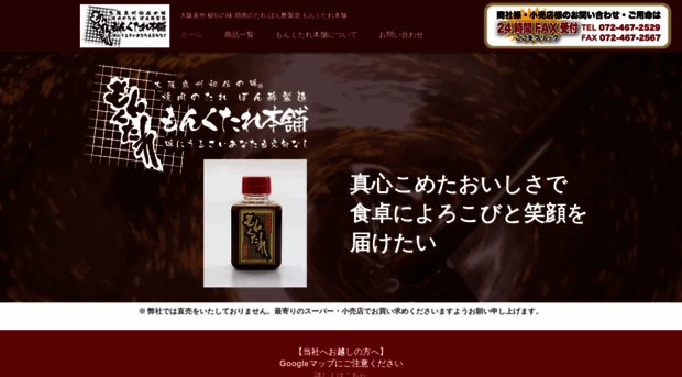 monkutare.com