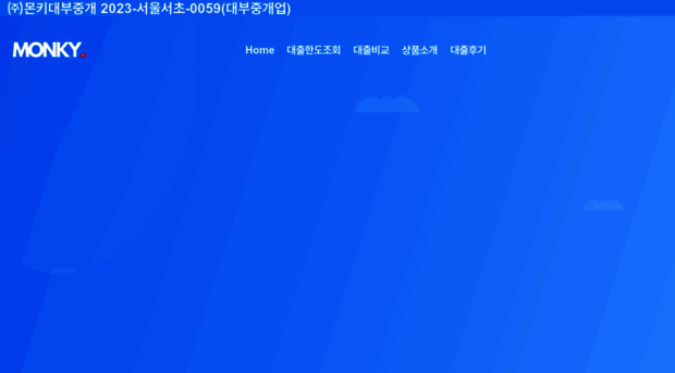 monky.co.kr