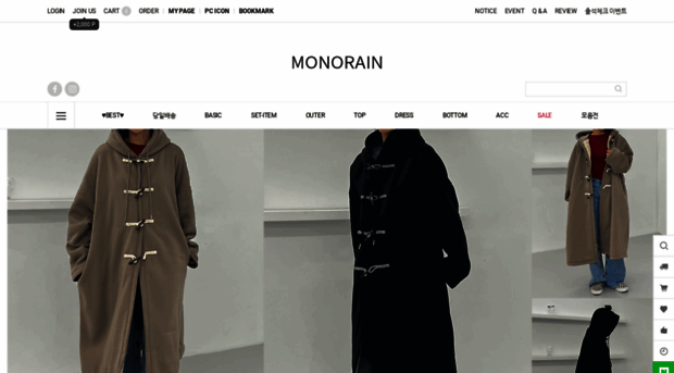 mono-rain.co.kr