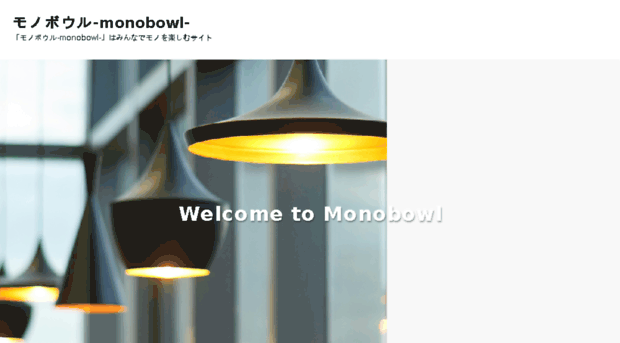 monobowl.com