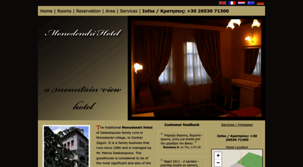 monodendrihotel.com