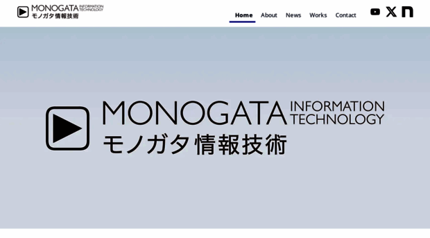 monogata.jp