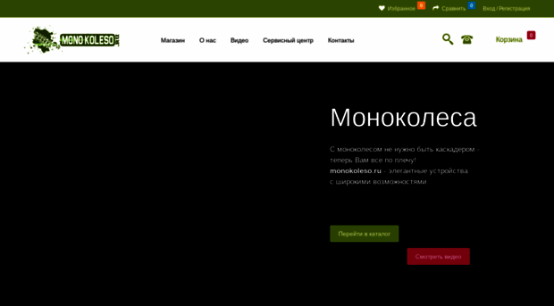 monokoleso.ru