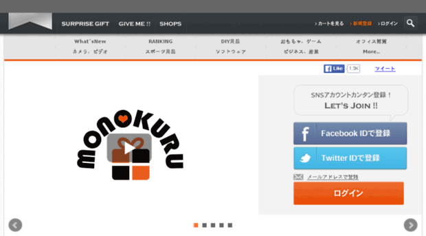 monokuru.com