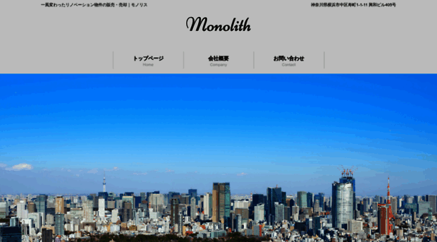 monolith02.com