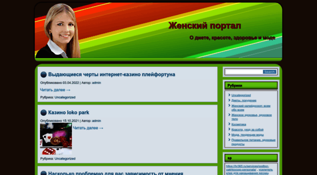 monopolik.ru