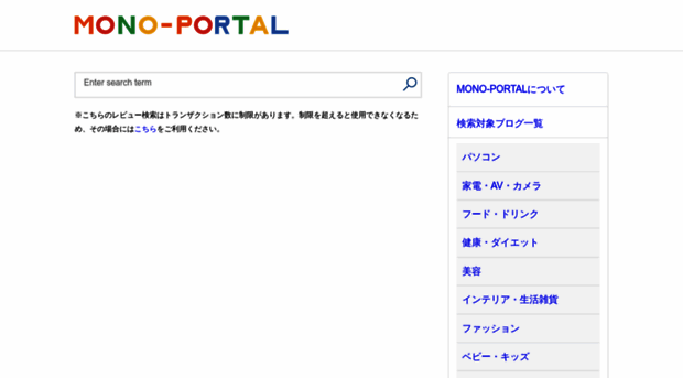 monoportal.com