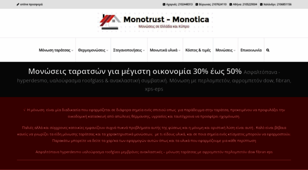 monosis.net