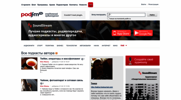 monotonik.podfm.ru