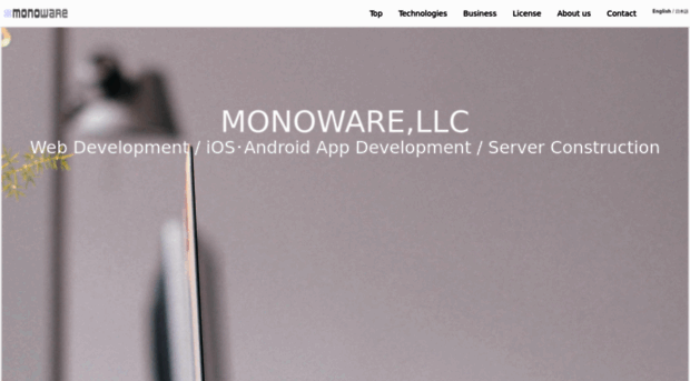 monoware.co.jp