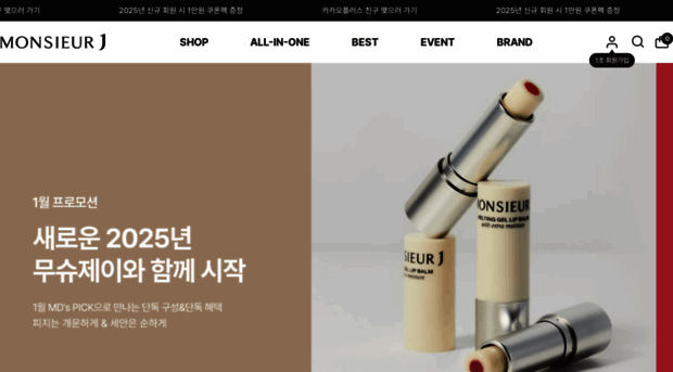 monsieurj.co.kr