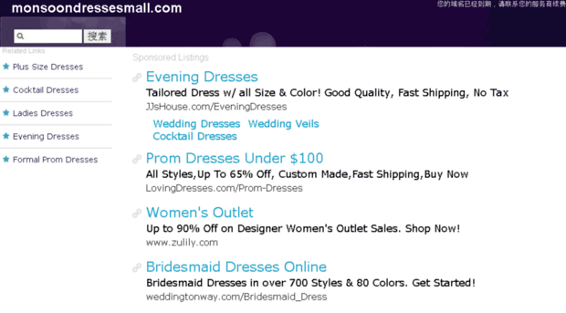 monsoondressesmall.com