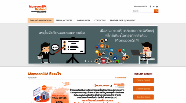 monsoonsimthailand.com