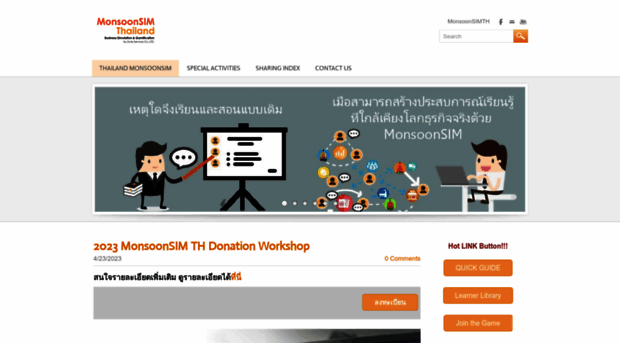 monsoonsimthailand.weebly.com