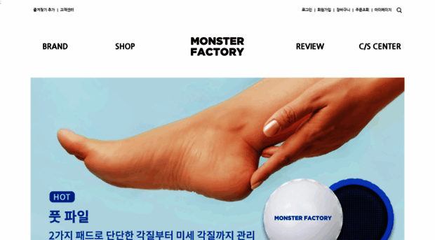 monsterfactory.co.kr
