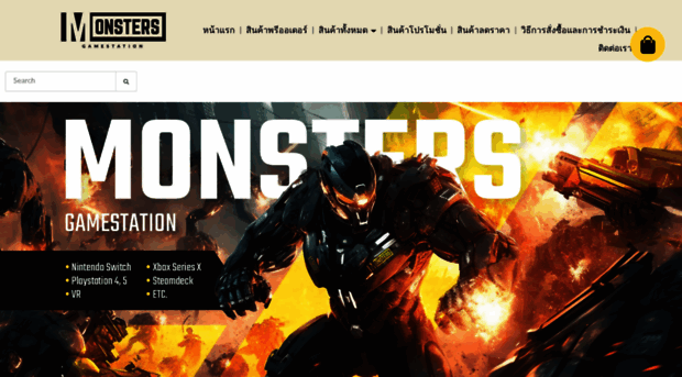 monstersgamestation.com