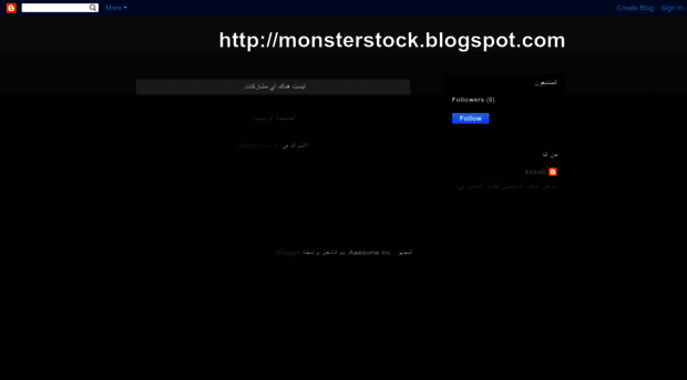 monsterstock.blogspot.com