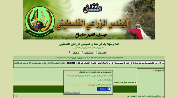 montadamohandiszira3.yoo7.com