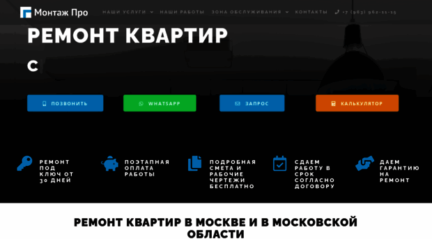 montag-pro.ru