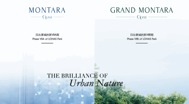 montara.com.hk