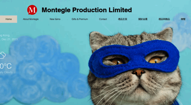 montegle.com