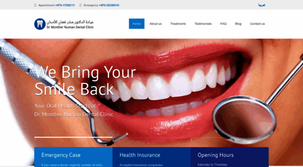 montherdental.com