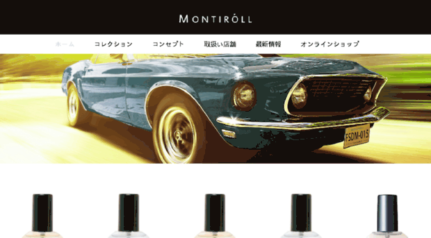 montiroll.jp