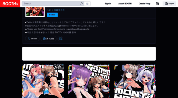 monya-vrc.booth.pm
