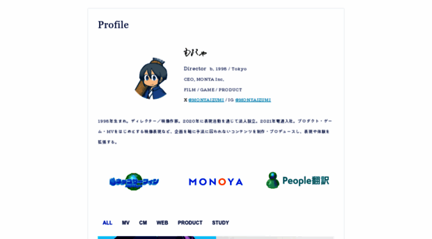 monyaizumi.com