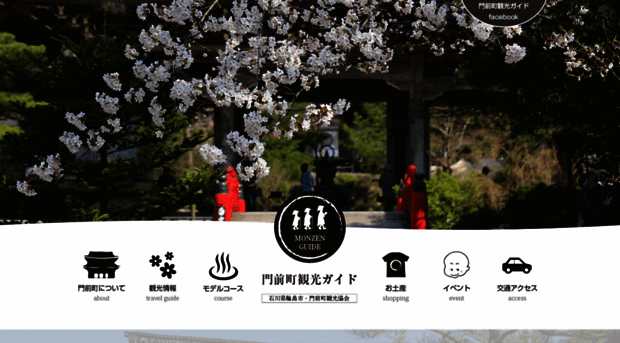 monzen-kanko.com