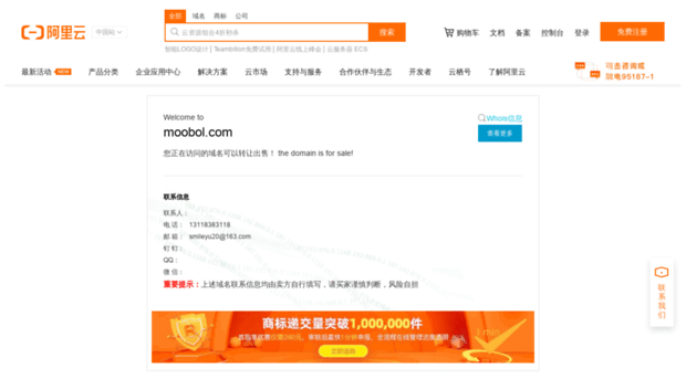 moobol.com