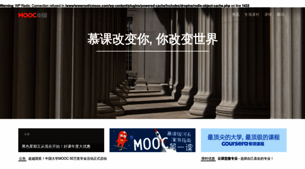 mooc.cn