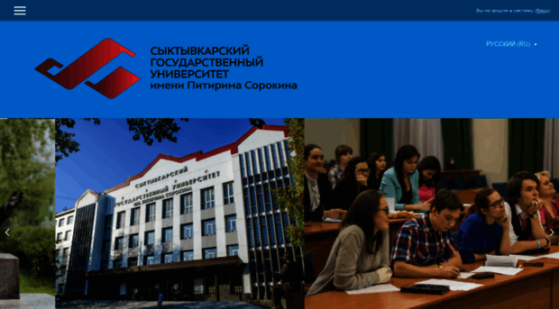 mooc.syktsu.ru