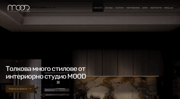 moodinterior.com