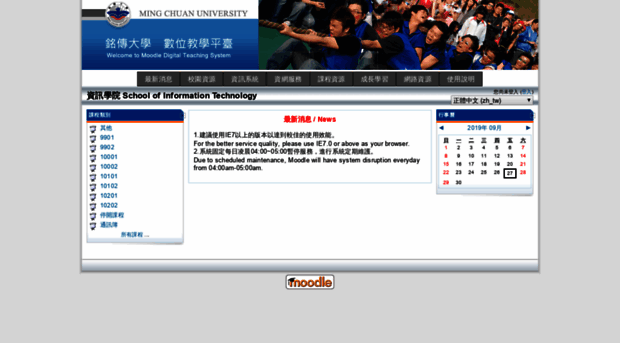 moodle-06.mcu.edu.tw