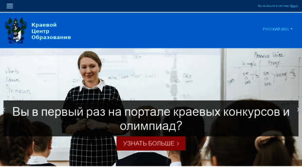 moodle-kco.kco27.ru