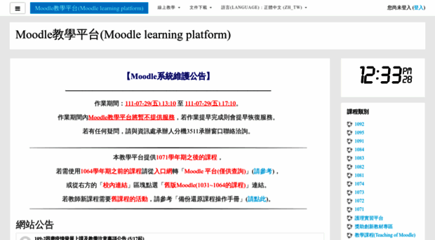 moodle.asia.edu.tw