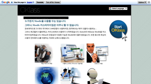 moodle.co.kr