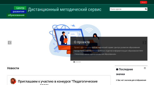moodle.edu-nv.ru