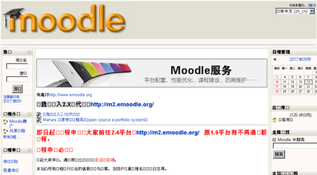 moodle.emoodle.org