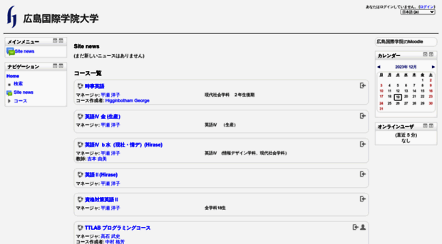 moodle.hkg.ac.jp