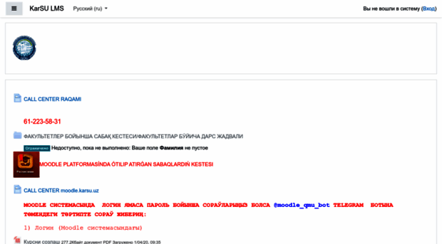 moodle.karsu.uz