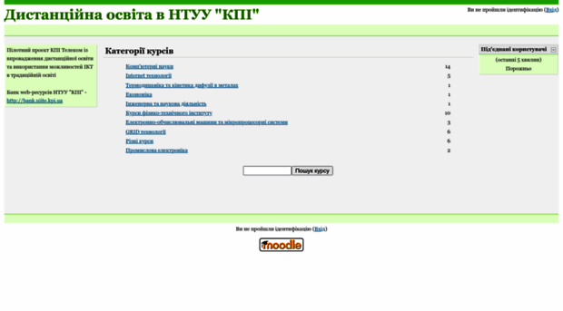 moodle.kpi.ua