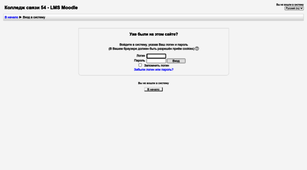 moodle.ks54.ru