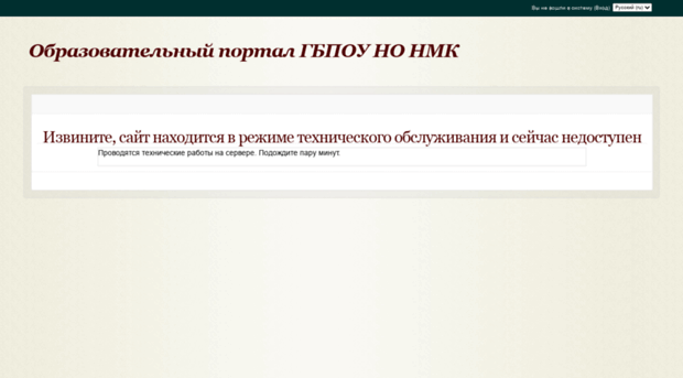 moodle.nmbc.ru