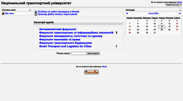 moodle.ntu.edu.ua