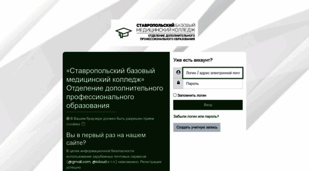 moodle.sbmcollege.ru