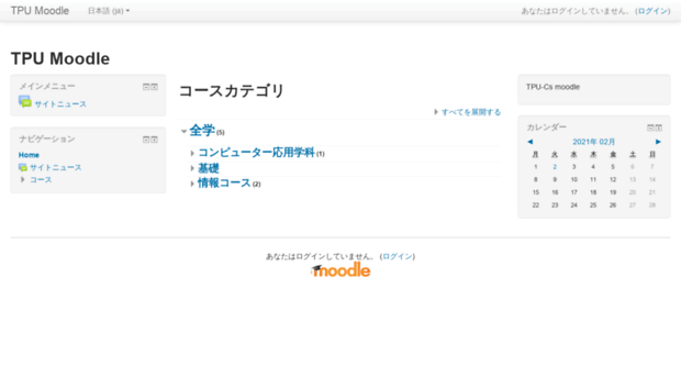 moodle.t-kougei.ac.jp