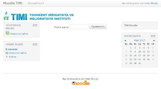 moodle.tiim.uz