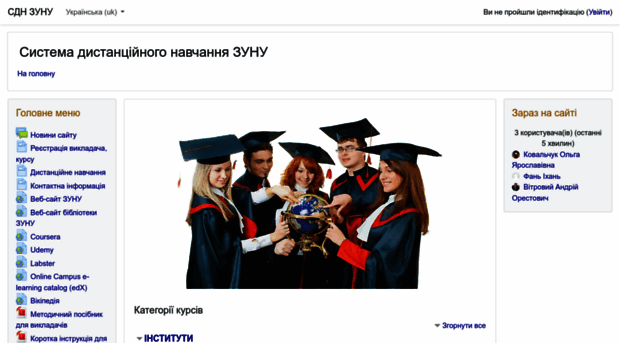 moodle.tneu.edu.ua